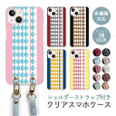 スマホケース ショルダーストラップ スマホストラップ クリアケース ハードケース 透明 そろばん ソロバン 算盤 十露盤 数学 iphone16e iphone...