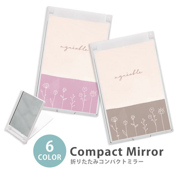 ミラー コンパクトミラー 大きめ 小さめ 折りたたみミラー 卓上スタンドミラー 折りたたみ スリム 鏡 スクエア 四角 ミニ鏡 手鏡 レディース ボタニカル 植物 ナチュラル 花 フラワー ミニミラー かわいい 可愛い オシャレ 韓国 かわいい