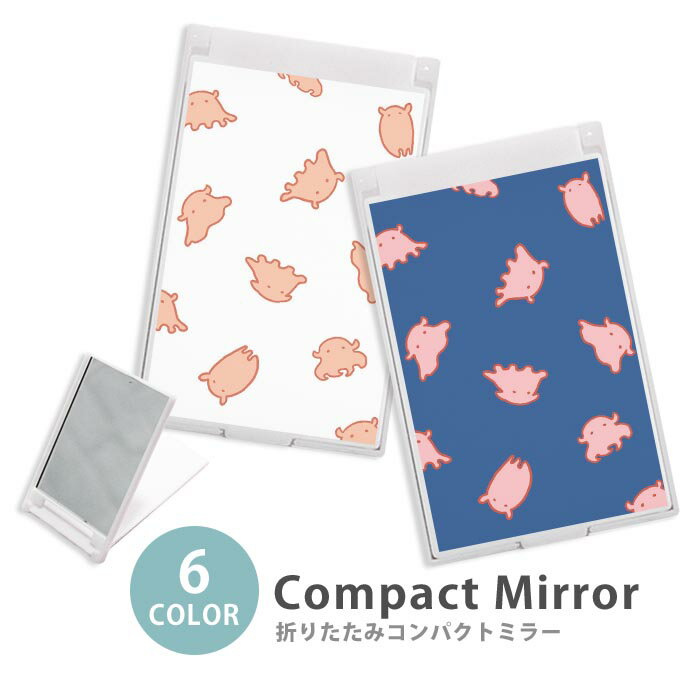 ミラー コンパクトミラー 大きめ 小さめ 折りたたみミラー 卓上スタンドミラー 折りたたみ スリム 鏡 ..