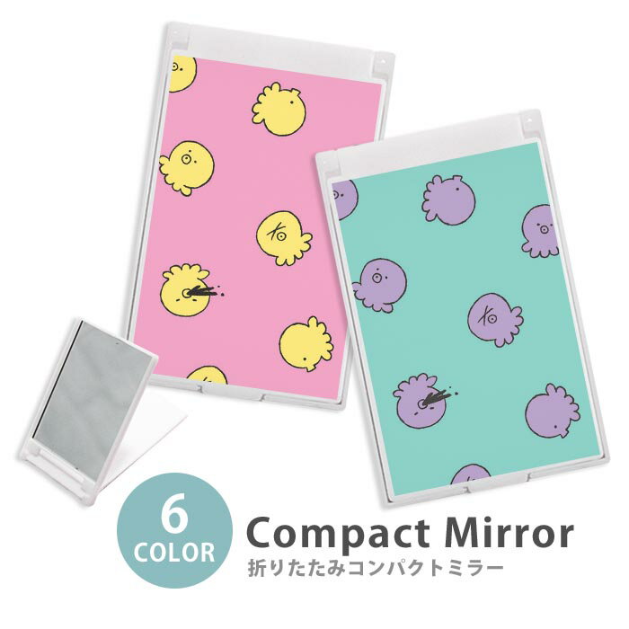 ミラー コンパクトミラー 大きめ 小さめ 折りたたみミラー 卓上スタンドミラー 折りたたみ スリム 鏡 ..