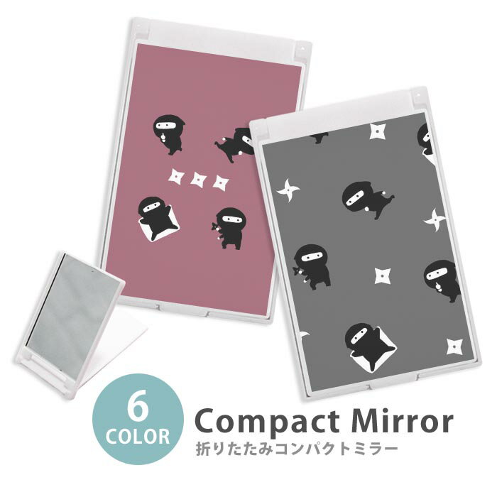 ミラー コンパクトミラー 大きめ 小さめ 折りたたみミラー 卓上スタンドミラー 折りたたみ スリム 鏡 スクエア 四角 ミニ鏡 手鏡 レディース 忍者 手裏剣 和風 和柄 ミニミラー かわいい 可愛い オシャレ 韓国 かわいい