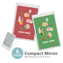 ミラー コンパクトミラー 大きめ 小さめ 折りたたみミラー 卓上スタンドミラー 折りたたみ スリム 鏡 スクエア 四角 ミニ鏡 手鏡 レディース カレーの材料 お料理 玉ねぎ ジャガイモ 大人かわいい ミニミラー かわいい 可愛い オシャレ 韓国 かわいい