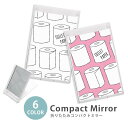 ミラー コンパクトミラー 折りたたみ スリム 鏡 トイレットペーパー トイレット ロール トイレ 大人かわいい ミニミラー かわいい 可愛い オシャレ 韓国 かわいい