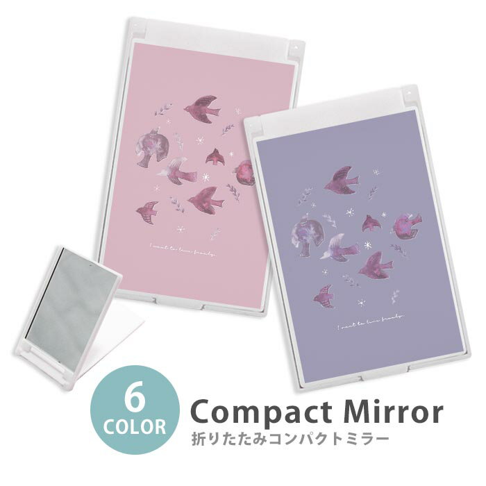 ミラー コンパクトミラー 折りたたみ スリム 北欧柄 北欧風 鳥 小鳥 大人かわいい ミニミラー かわいい 可愛い オシャレ 韓国 かわいい