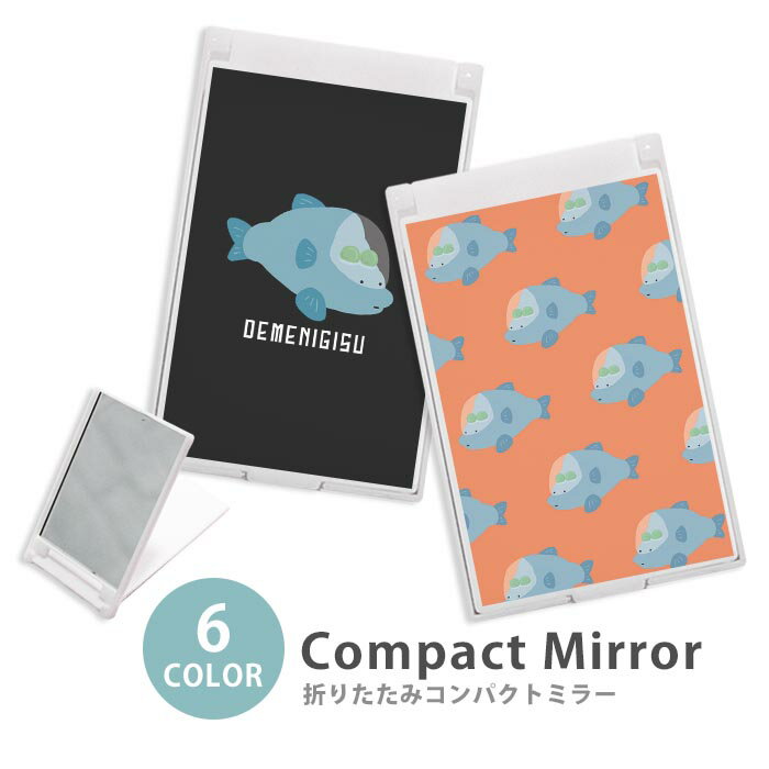 ミラー コンパクトミラー 折りたたみ スリム デメニギス 出目似鱚 深海魚 海の生き物 深海生物 大人かわいい 大人かわいい ミニミラー かわいい 可愛い オシャレ 韓国 かわいい