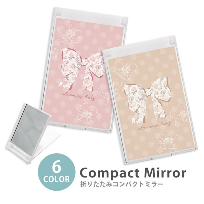 ミラー コンパクトミラー 折りたたみ スリム ドット 花柄 フラワー リボン ガーリー 大人カワイイ 大人かわいい ミニミラー かわいい 可愛い オシャレ 韓国 かわいい