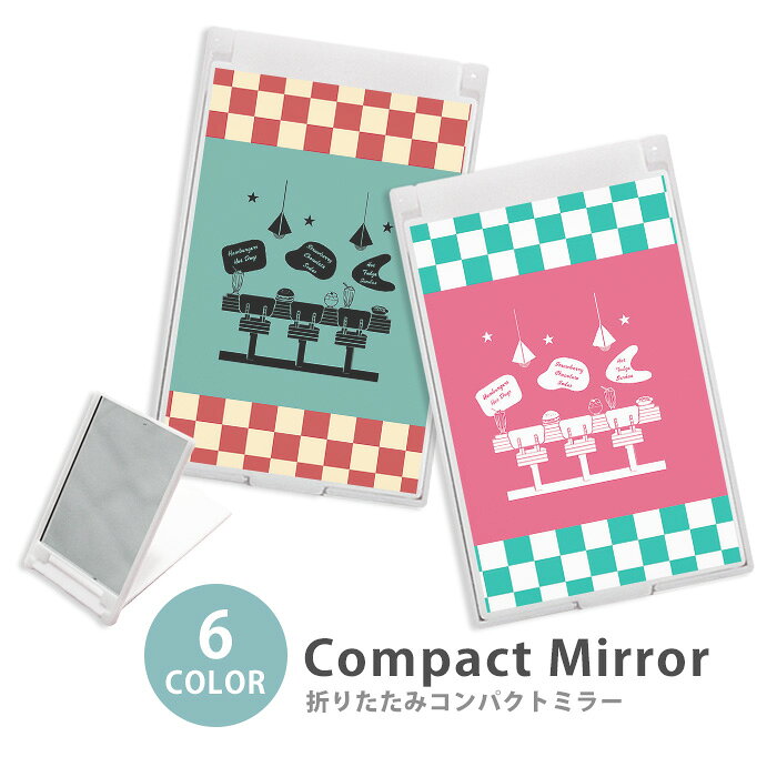 ミラー コンパクトミラー 折りたたみ スリム ダイナー アメリカン レトロ チェック柄 ハンバーガー 大人かわいい ミニミラー かわいい 可愛い オシャレ 韓国 かわいい