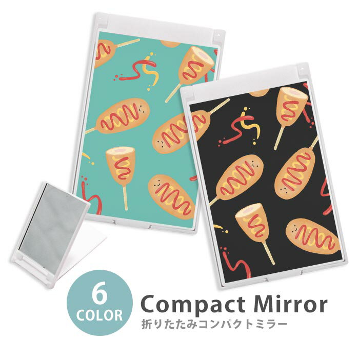 ミラー コンパクトミラー 折りたたみ スリム アメリカンドッグ アメリカンドック ウインナー ソーセー..