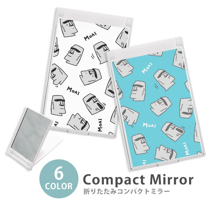 ミラー コンパクトミラー 折りたたみ スリム モアイ モアイ像 イースター島 チリ 大人かわいい ミニミラー かわいい 可愛い オシャレ 韓国 かわいい