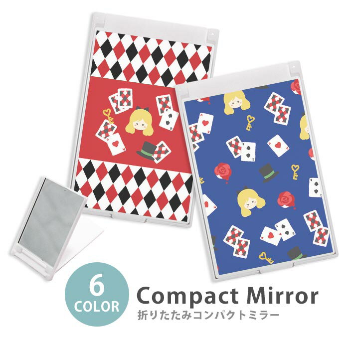 ミラー コンパクトミラー 折りたたみ スリム 不思議の国のアリス トランプ ダイヤチェック 大人かわいい ミニミラー かわいい 可愛い オシャレ 韓国 かわいい
