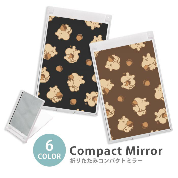 ミラー コンパクトミラー 折りたたみ スリム リス 栗鼠 りす 動物 どんぐり 大人かわいい ミニミラー かわいい 可愛い オシャレ 韓国 かわいい