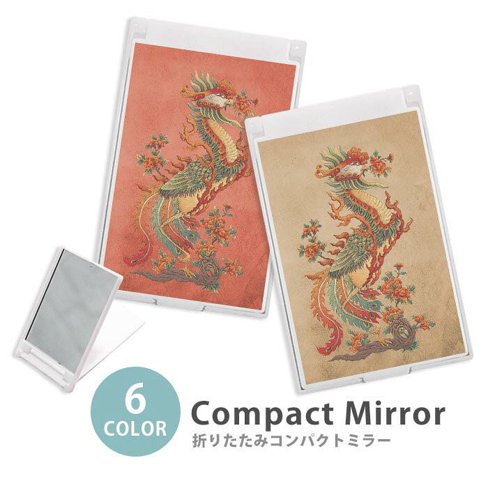 楽天市場】ドラゴンズミラーの通販