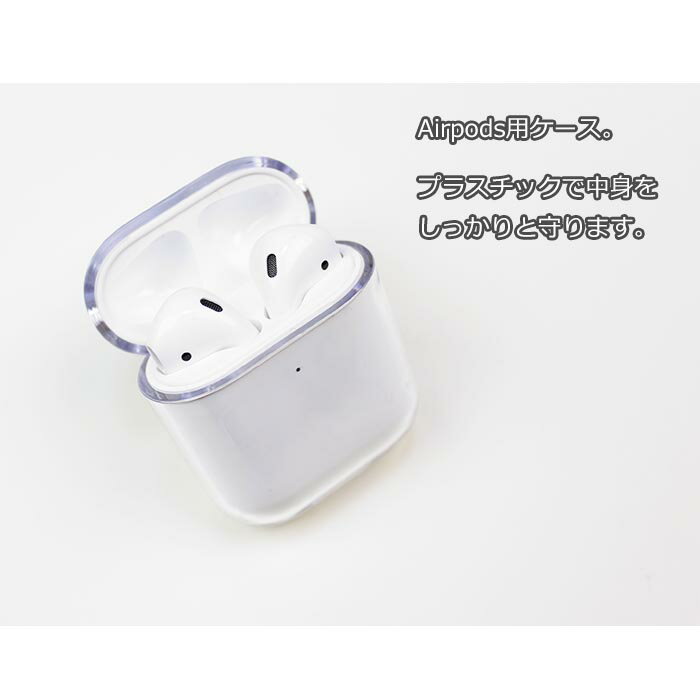 Airpods Airpods2 ケース カバー エアポッズ エアーポッズ 名入れ イニシャル アルファベット 星 スター エアーポッズ2 カバー ケース おしゃれ かわいい プラスチック ケース 本体 装着 アップル イヤホン apple アクセサリー Airpods ケース ワイヤレスイヤホン