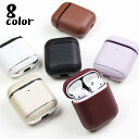 Airpods Airpods2 ケース カバー エアポッズ 本革 レザー カラビナ付き エアーポッズ エアーポッズ2 カバー ケース おしゃれ かわいい 本体...