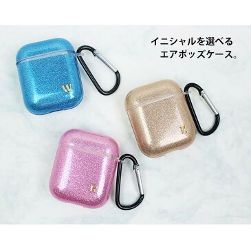 Airpods Airpods2 ケース カバー エアポッズ ラメ キラキラ 名入れ イニシャル シリコン TPU カラビナ付き エアーポッズ エアーポッズ2 カバー ケース おしゃれ かわいい 本体 装着 アップル イヤホン apple アクセサリー Airpods ケース ワイヤレスイヤホン