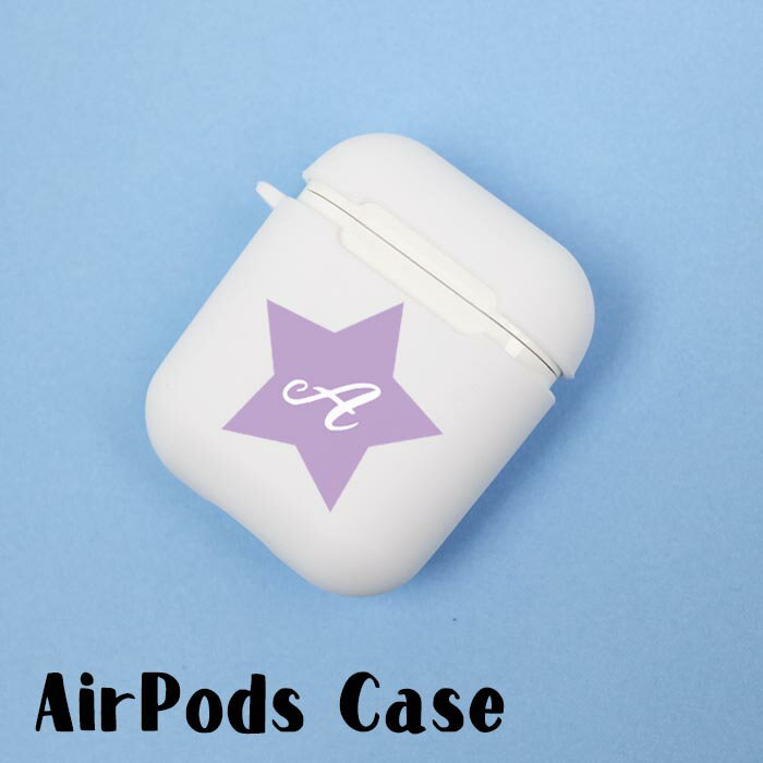 Airpods Airpods2 ケース カバー エアポッズ シリコン TPU 名入れ イニシャル エアーポッズ エアーポッズ2 カバー ケース おしゃれ かわいい 本体 装着 アップル イヤホン apple アクセサリー Airpods ケース ワイヤレスイヤホン