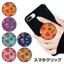 スマホグリップ サツマイモ さつま芋 お芋 イモ 焼き芋 焼きいも グリップスタンド 落下防止 ポップアップ グリップ スマホリング リング スマホ スマートフ...