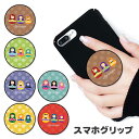 スマホグリップ マトリョーシカ ロシア ドット グリップスタンド 落下防止 ポップアップ グリップ スマホリング リング スマホ スマートフォン スタンド リン...
