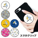 スマホグリップ ハシビロコウ イラスト 手書き シュール 鳥 グリップスタンド 落下防止 ポップアップ グリップ スマホリング リング スマホ スマートフォン ...
