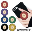 スマホグリップ シャム猫 シャム キャッツ ネコ リボン ハート グリップスタンド 落下防止 ポップアップ グリップ スマホリング リング スマホ スマートフォ...