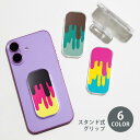 スマホグリップ スマホスタンド かわいい 可愛い しずく チョコ かわいい 可愛い グリップスタンド クリア スタンド式 落下防止 ポップアップ グリップ スマ...