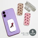 スマホグリップ スマホスタンド かわいい 可愛い ハイヒール リボン ヒール 靴 可愛い レディ 流行 グリップスタンド クリア スタンド式 落下防止 ポップア...