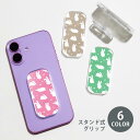 スマホグリップ スマホスタンド かわいい 可愛い うさぎ 動物 アニマル 兎 リボン どうぶつ 流行 グリップスタンド クリア スタンド式 落下防止 ポップアッ...