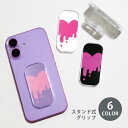 スマホグリップ スマホスタンド かわいい 可愛い ハート しずく ロック 溶ける グリップスタンド クリア スタンド式 落下防止 ポップアップ グリップ スマホ...