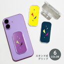 スマホグリップ スマホスタンド かわいい 可愛いトライアングル 流行 三角 グリップスタンド クリア スタンド式 落下防止 ポップアップ グリップ スマホリング...