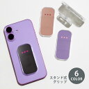 スマホグリップ スマホスタンド かわいい 可愛い ハート グリップスタンド クリア スタンド式 落下防止 ポップアップ グリップ スマホリング リング スマホ ...