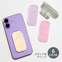 スマホグリップ スマホスタンド かわいい しずく パステル 雫 雨 梅雨 流行可愛い グリップスタンド クリア スタンド式 落下防止 ポップアップ グリップ ス...