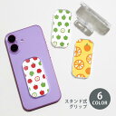 スマホグリップ スマホスタンド りんご フルーツ オレンジ みかん 林檎 果物 グリップスタンド クリア スタンド式 落下防止 ポップアップ グリップ スマホリ...