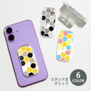 スマホグリップ スマホスタンド ハニカム柄 蜜蜂 ハチ みつばち はちみつ グリップスタンド クリア スタンド式 落下防止 ポップアップ グリップ スマホリング...
