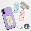 スマホグリップ スマホスタンド おむすび お弁当 タコさんウインナー ブロッコリー グリップスタンド クリア スタンド式 落下防止 ポップアップ グリップ スマ...