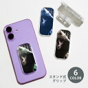 スマホグリップ スマホスタンド 死神 ドクロ 骸骨 お経 グリップスタンド クリア スタンド式 落下防止 ポップアップ グリップ スマホリング リング スマホ ...