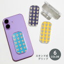 スマホグリップ スマホスタンド フクロウ 梟 鳥 レトロ グリップスタンド クリア スタンド式 落下防止 ポップアップ グリップ スマホリング リング スマホ ...