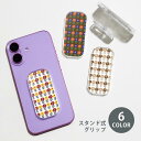 スマホグリップ スマホスタンド 北欧柄 花柄 フラワー 北欧風 グリップスタンド クリア スタンド式 落下防止 ポップアップ グリップ スマホリング リング ス...
