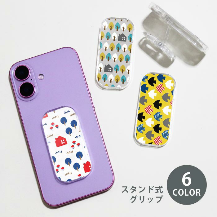 樂天商城 - スマホグリップ スマホスタンド 鳥 北欧風 北欧柄 森 花 家 グリップスタンド クリア スタンド式 落下防止 ポップアップ グリップ スマホリング リング スマホ スマートフォン スタンド 縦にも横にも置ける リングスタンド 便利