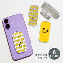 スマホグリップ スマホスタンド チーズ ネズミ 鼠 グリップスタンド クリア スタンド式 落下防止 ポップアップ グリップ スマホリング リング スマホ スマー...