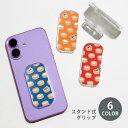 スマホグリップ スマホスタンド 中華料理 肉まん 点心 焼売 パンダ チャイナ グリップスタンド クリア スタンド式 落下防止 ポップアップ グリップ スマホリング リング スマホ スマートフォン スタンド 縦にも横にも置ける リングスタンド 便利