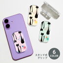 スマホグリップ スマホスタンド 猫 ねこ 幾何学 グリップスタンド クリア スタンド式 落下防止 ポップアップ グリップ スマホリング リング スマホ スマート...