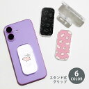 スマホグリップ スマホスタンド マイクロブタ ミニブタ 豚 動物 アニマル グリップスタンド クリア スタンド式 落下防止 ポップアップ グリップ スマホリング...