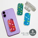 スマホグリップ スマホスタンド 骨 ホネ 魚の骨 足跡 肉球 グリップスタンド クリア スタンド式 落下防止 ポップアップ グリップ スマホリング リング スマ...
