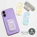 スマホグリップ スマホスタンド ユニコーン ゆめかわ リボン グリップスタンド クリア スタンド式 落下防止 ポップアップ グリップ スマホリング リング スマ...