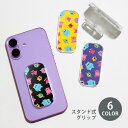 スマホグリップ スマホ モンスター 怪獣 エイリアン ユニーク ハロウィン グリップスタンド クリア スタンド式 落下防止 ポップアップ グリップ スマホリング...