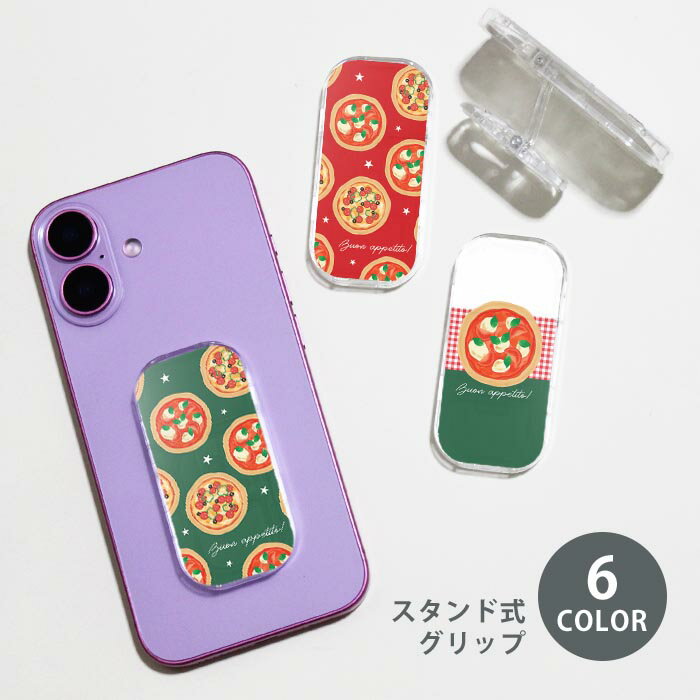 乐天商城 - スマホグリップ スマホ ピザ イタリアン イタリア風 食べ物 フード グリップスタンド クリア スタンド式 落下防止 ポップアップ グリップ スマホリング リング スマホ スマートフォン スタンド 縦にも横にも置ける リングスタンド 便利