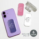 スマホグリップ スマホ コアラ 動物 アニマル柄 親子 グリップスタンド クリア スタンド式 落下防止 ポップアップ グリップ スマホリング リング スマホ ス...