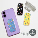 スマホグリップ スマホ 風船 バルーン ふうせん カラフル グリップスタンド クリア スタンド式 落下防止 ポップアップ グリップ スマホリング リング スマホ...
