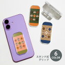 スマホグリップ スマホ りす リス どんぐり アーガイル柄 チェック柄 グリップスタンド クリア スタンド式 落下防止 ポップアップ グリップ スマホリング リ...