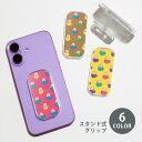 スマホグリップ スマホ マイクロブタ ミニブタ 子豚 カップ ティーカップ コップ グリップスタンド クリア スタンド式 落下防止 ポップアップ グリップ スマ...